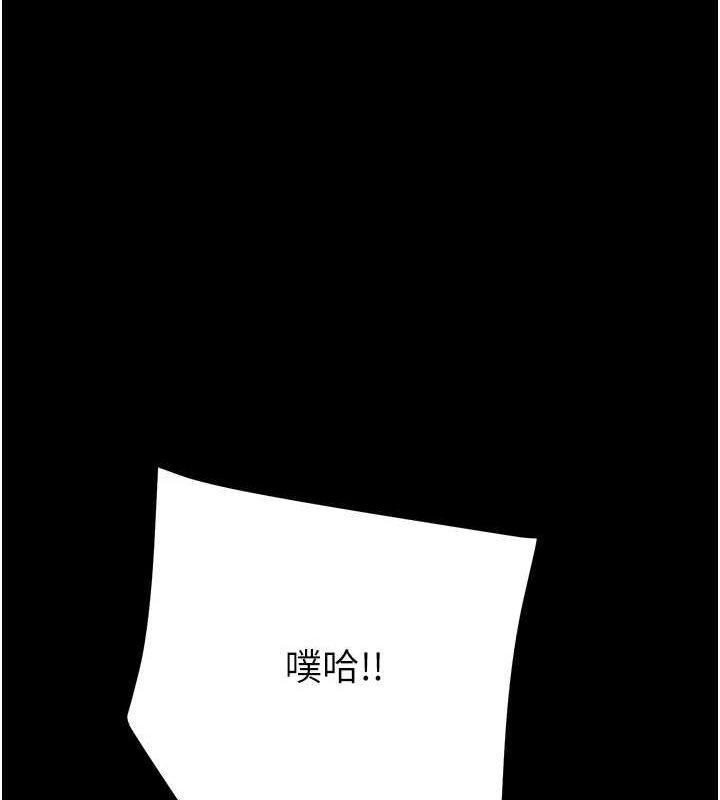 《掠奪行動》漫画 第47話-按照計畫進行