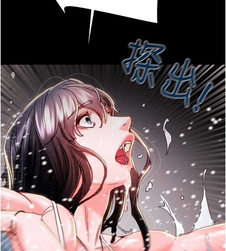 《掠奪行動》漫画 第47話-按照計畫進行