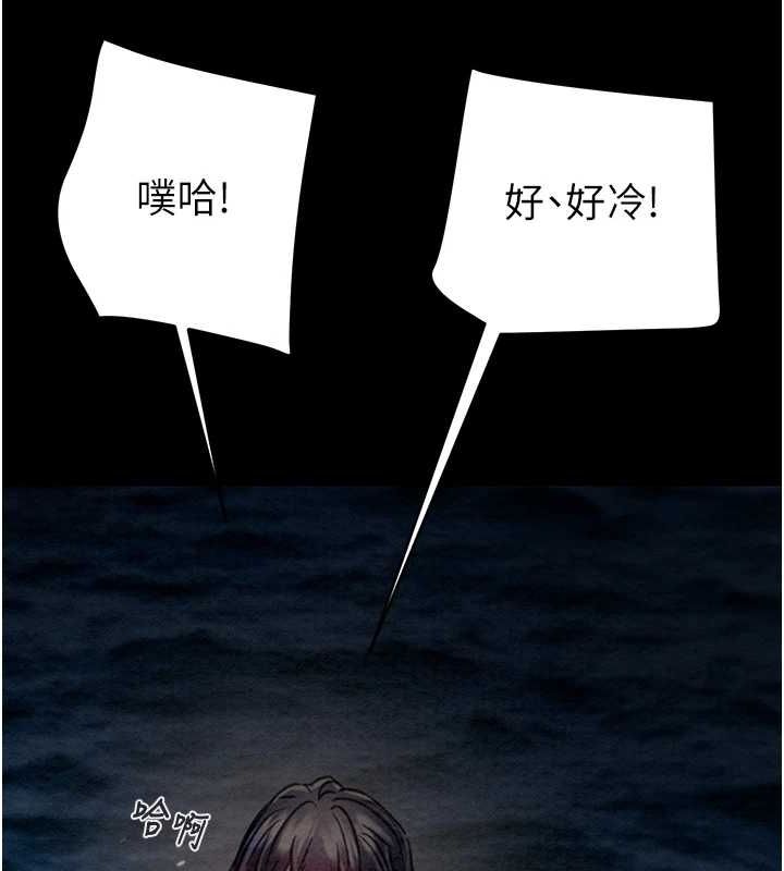 《掠奪行動》漫画 第47話-按照計畫進行