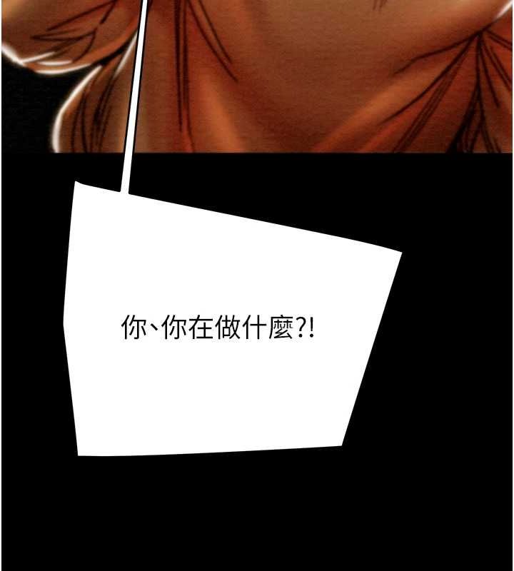 《掠奪行動》漫画 第47話-按照計畫進行