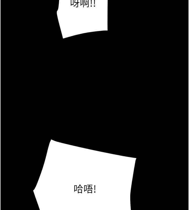 《掠奪行動》漫画 第47話-按照計畫進行
