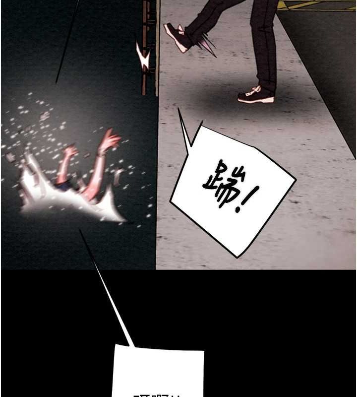 《掠奪行動》漫画 第47話-按照計畫進行