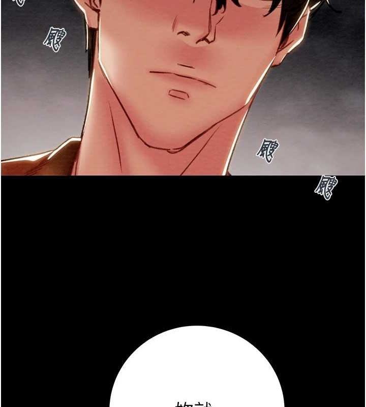 《掠奪行動》漫画 第47話-按照計畫進行