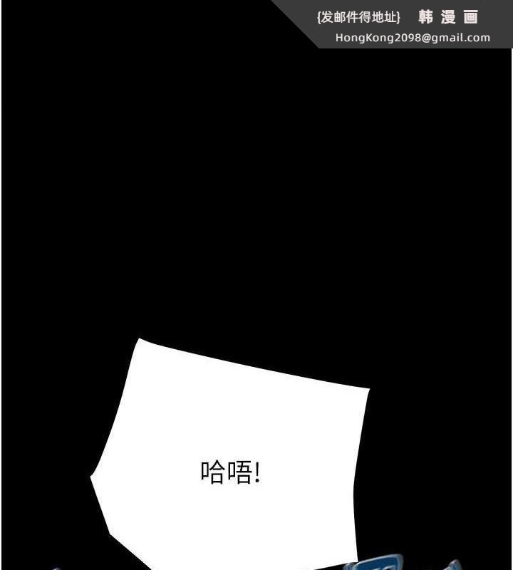 《掠奪行動》漫画 第48話-奴隸想要主人的肉棒♥