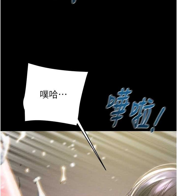 《掠奪行動》漫画 第48話-奴隸想要主人的肉棒♥
