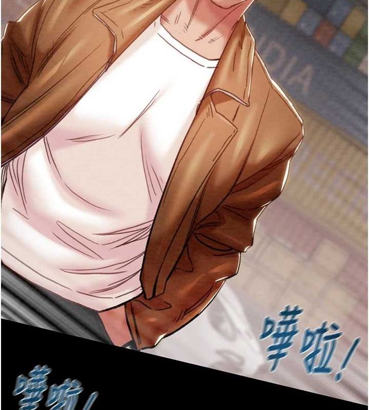 《掠奪行動》漫画 第48話-奴隸想要主人的肉棒♥