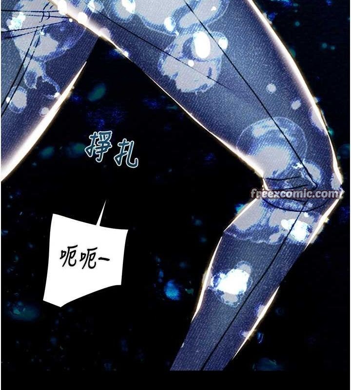 《掠奪行動》漫画 第48話-奴隸想要主人的肉棒♥