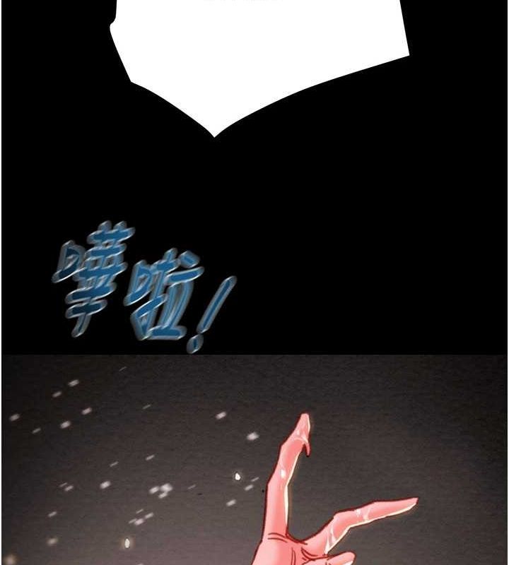 《掠奪行動》漫画 第48話-奴隸想要主人的肉棒♥
