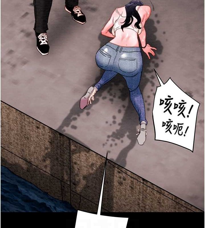 《掠奪行動》漫画 第48話-奴隸想要主人的肉棒♥
