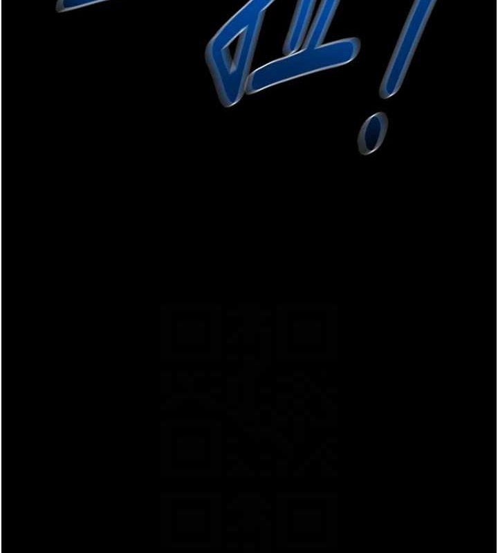 《掠奪行動》漫画 第48話-奴隸想要主人的肉棒♥