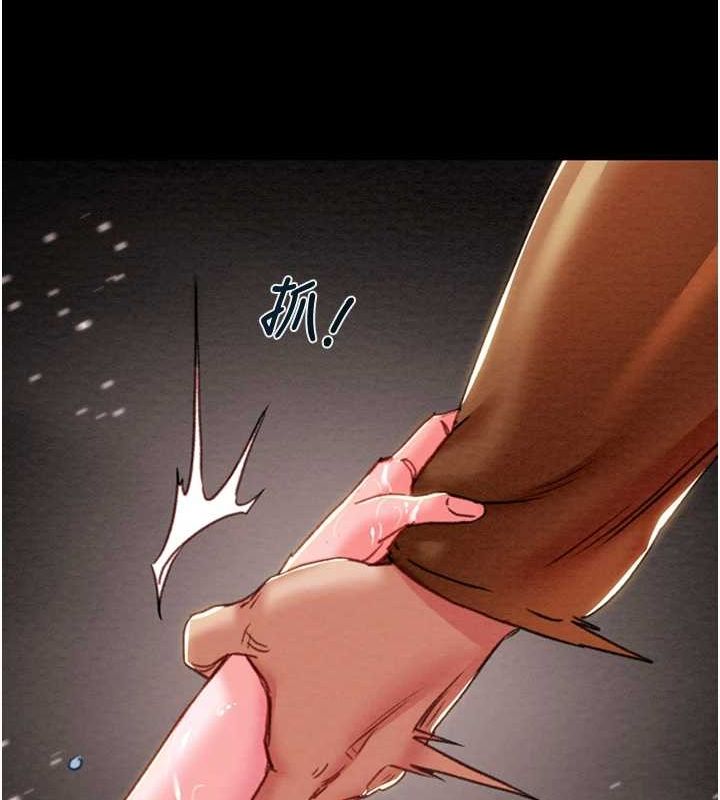 《掠奪行動》漫画 第48話-奴隸想要主人的肉棒♥
