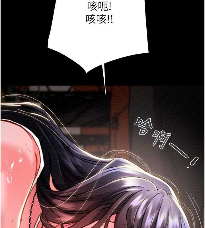 《掠奪行動》漫画 第48話-奴隸想要主人的肉棒♥