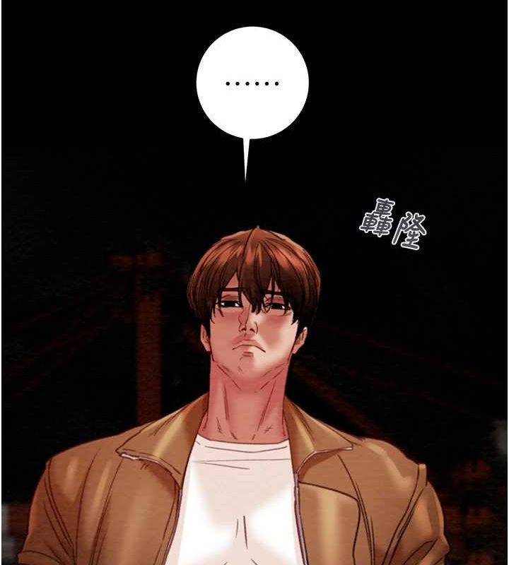 《掠奪行動》漫画 第48話-奴隸想要主人的肉棒♥