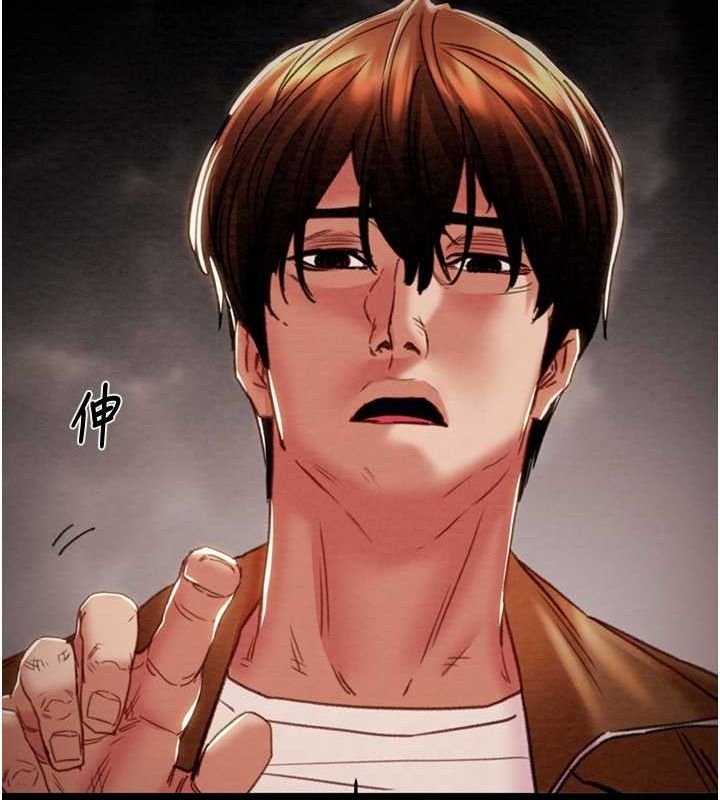 《掠奪行動》漫画 第48話-奴隸想要主人的肉棒♥