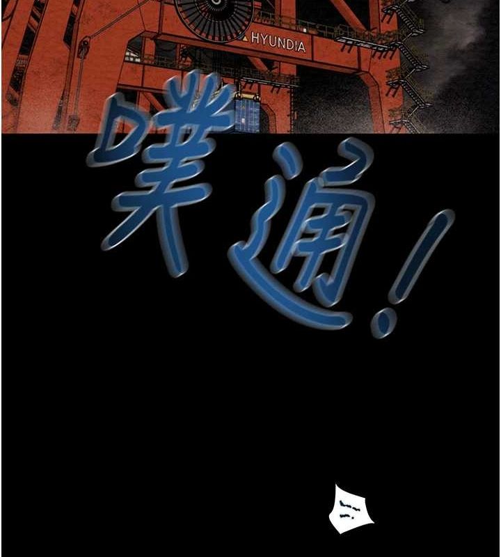 《掠奪行動》漫画 第48話-奴隸想要主人的肉棒♥