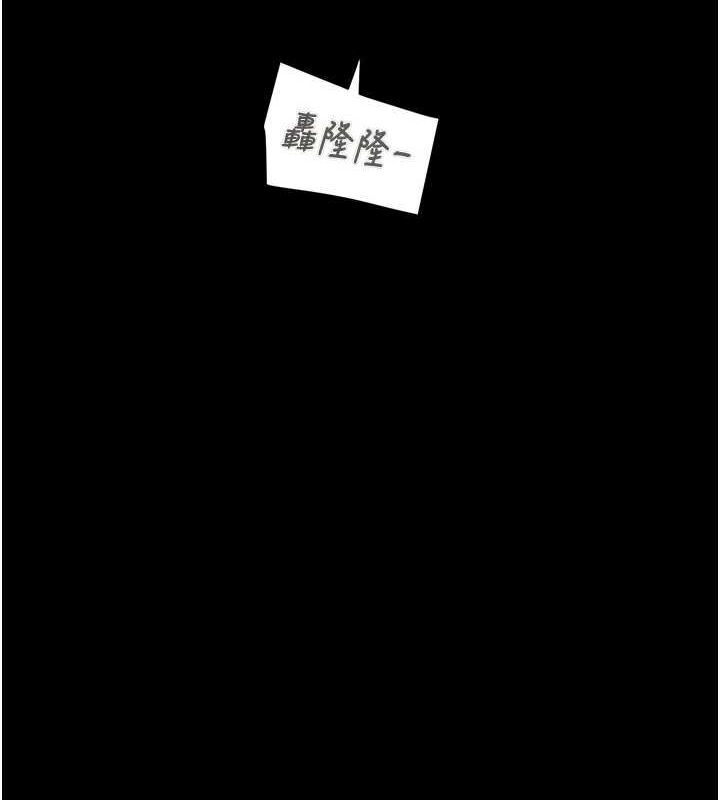 《掠奪行動》漫画 第48話-奴隸想要主人的肉棒♥