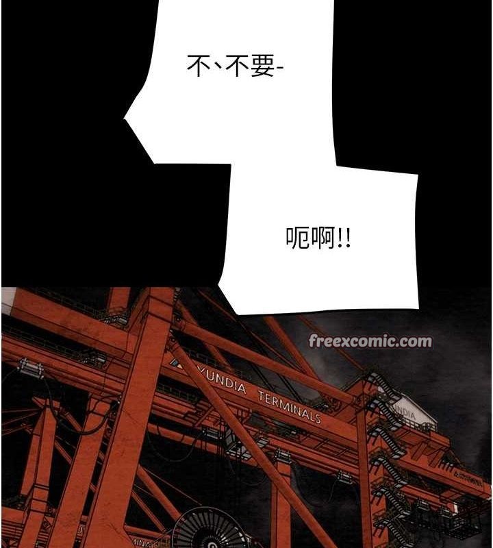 《掠奪行動》漫画 第48話-奴隸想要主人的肉棒♥