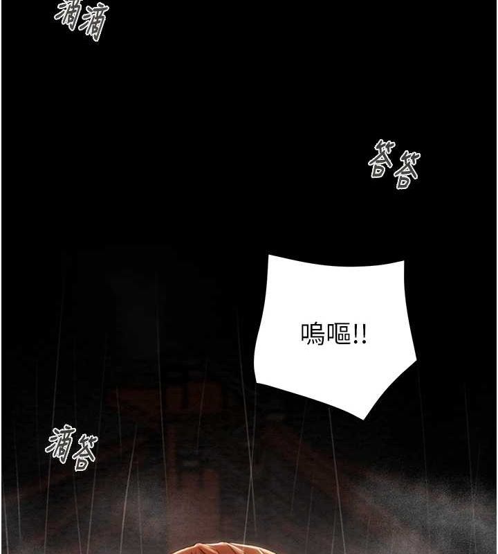 《掠奪行動》漫画 第48話-奴隸想要主人的肉棒♥