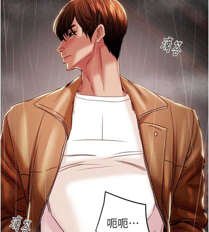 《掠奪行動》漫画 第48話-奴隸想要主人的肉棒♥