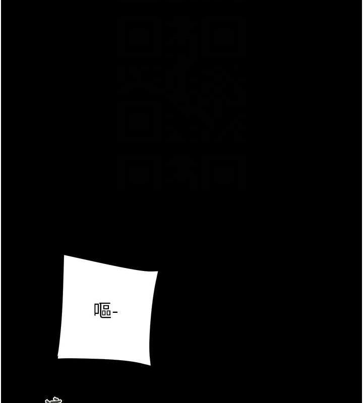《掠奪行動》漫画 第48話-奴隸想要主人的肉棒♥