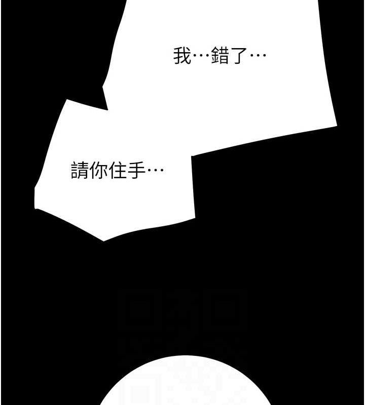 《掠奪行動》漫画 第48話-奴隸想要主人的肉棒♥