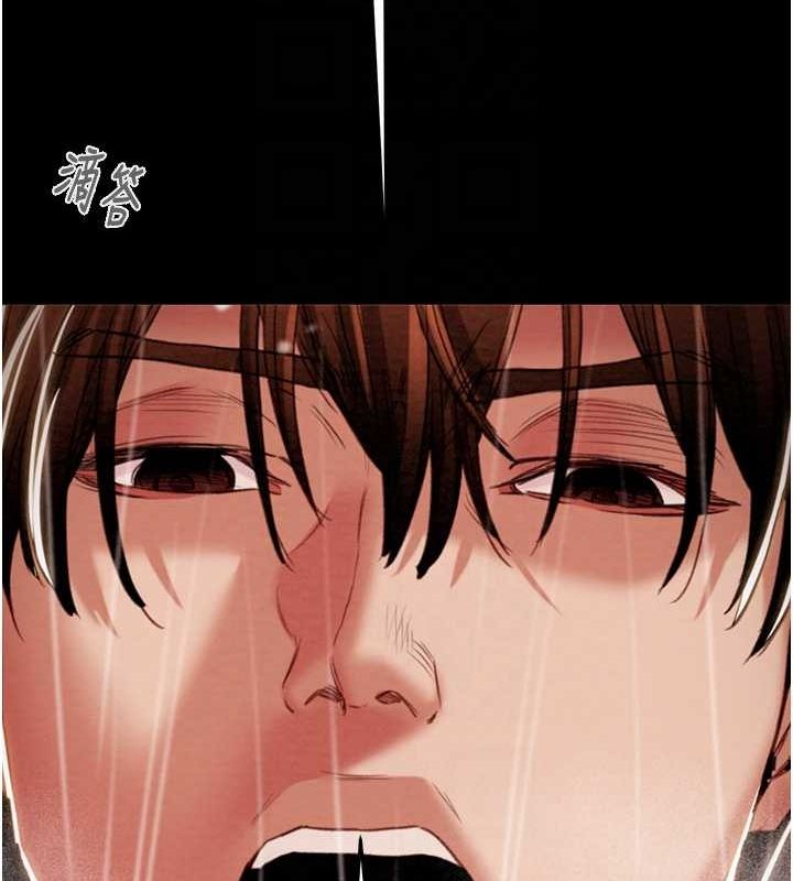 《掠奪行動》漫画 第48話-奴隸想要主人的肉棒♥