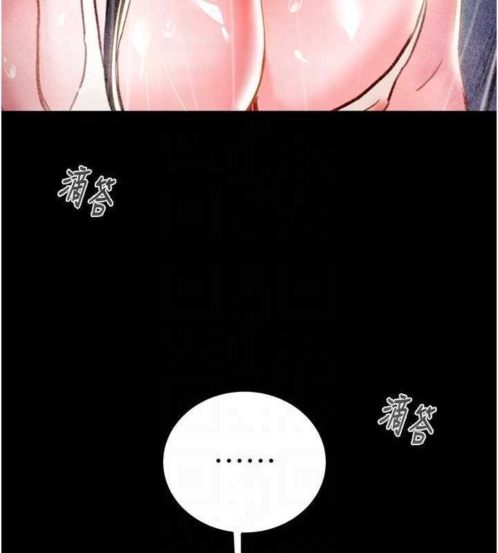 《掠奪行動》漫画 第48話-奴隸想要主人的肉棒♥