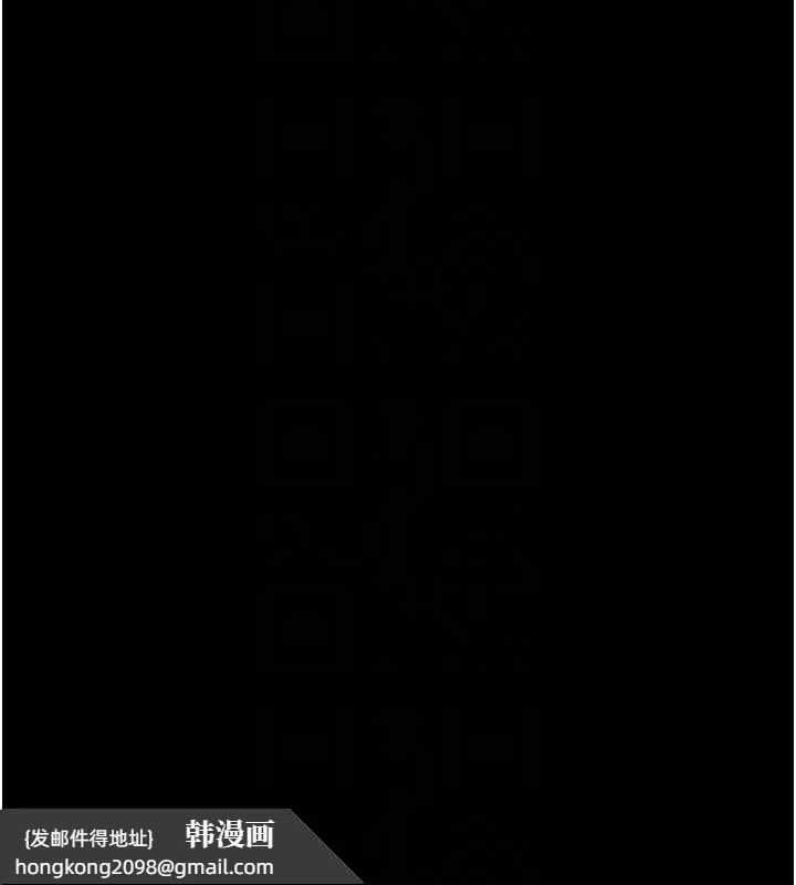 《掠奪行動》漫画 第48話-奴隸想要主人的肉棒♥