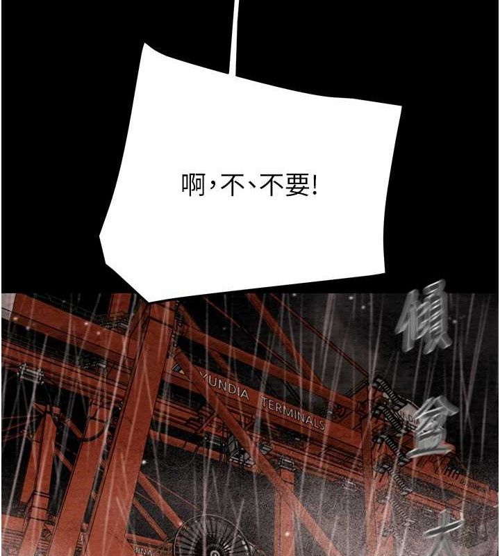 《掠奪行動》漫画 第48話-奴隸想要主人的肉棒♥