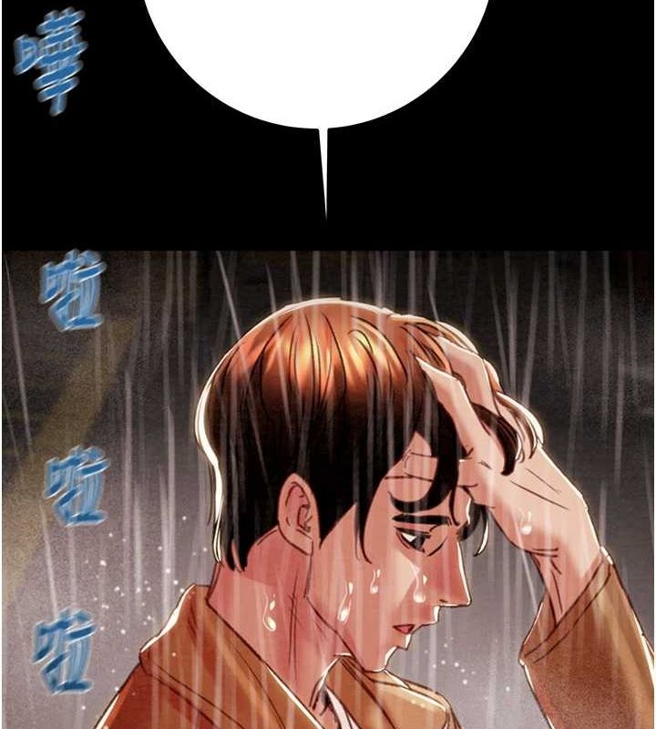 《掠奪行動》漫画 第48話-奴隸想要主人的肉棒♥