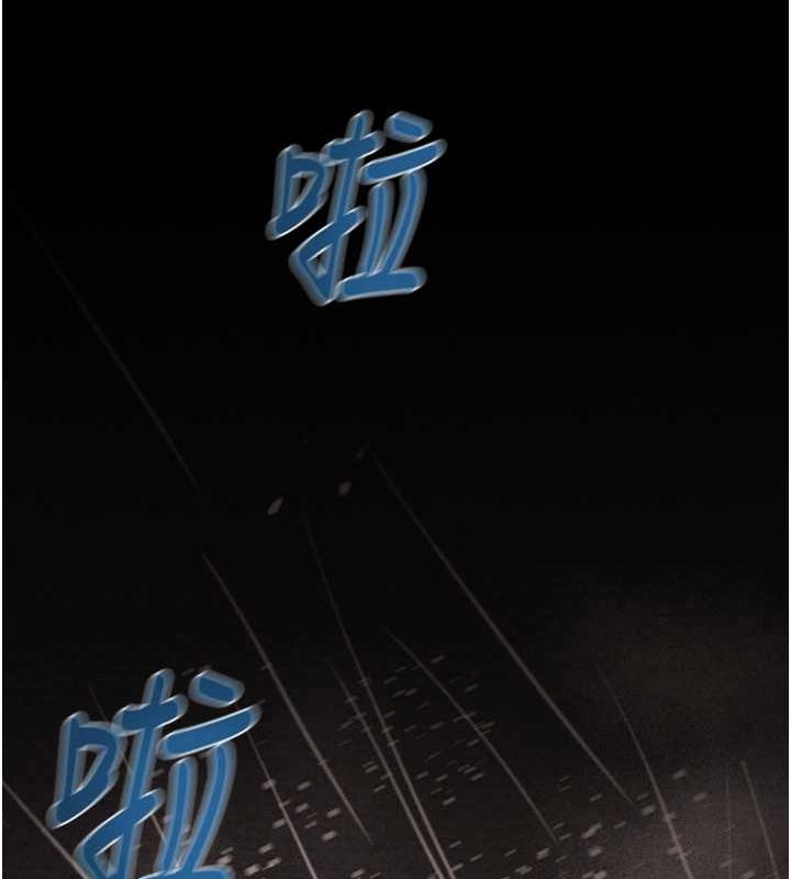 《掠奪行動》漫画 第48話-奴隸想要主人的肉棒♥