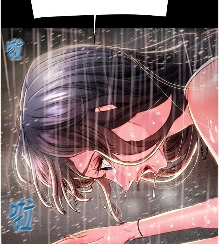 《掠奪行動》漫画 第48話-奴隸想要主人的肉棒♥