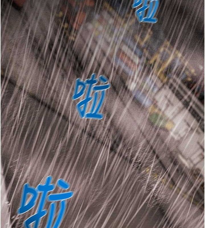 《掠奪行動》漫画 第48話-奴隸想要主人的肉棒♥