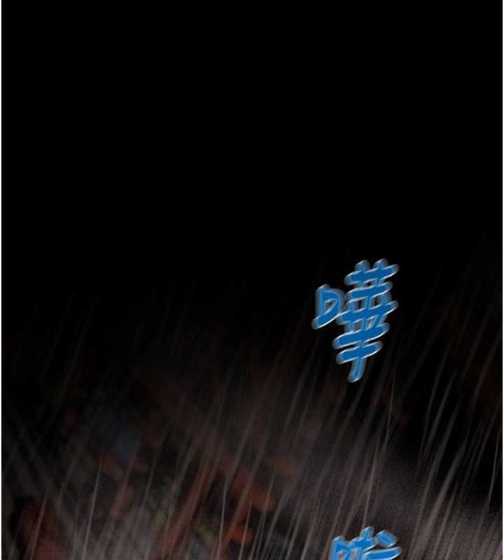 《掠奪行動》漫画 第48話-奴隸想要主人的肉棒♥