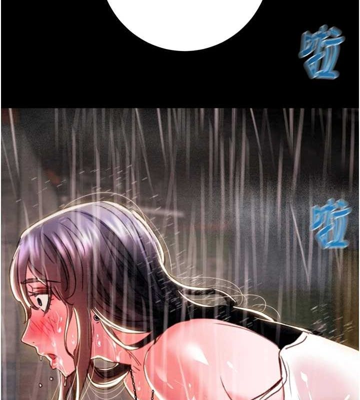 《掠奪行動》漫画 第48話-奴隸想要主人的肉棒♥