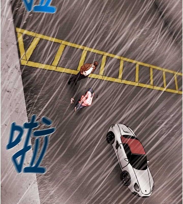 《掠奪行動》漫画 第48話-奴隸想要主人的肉棒♥