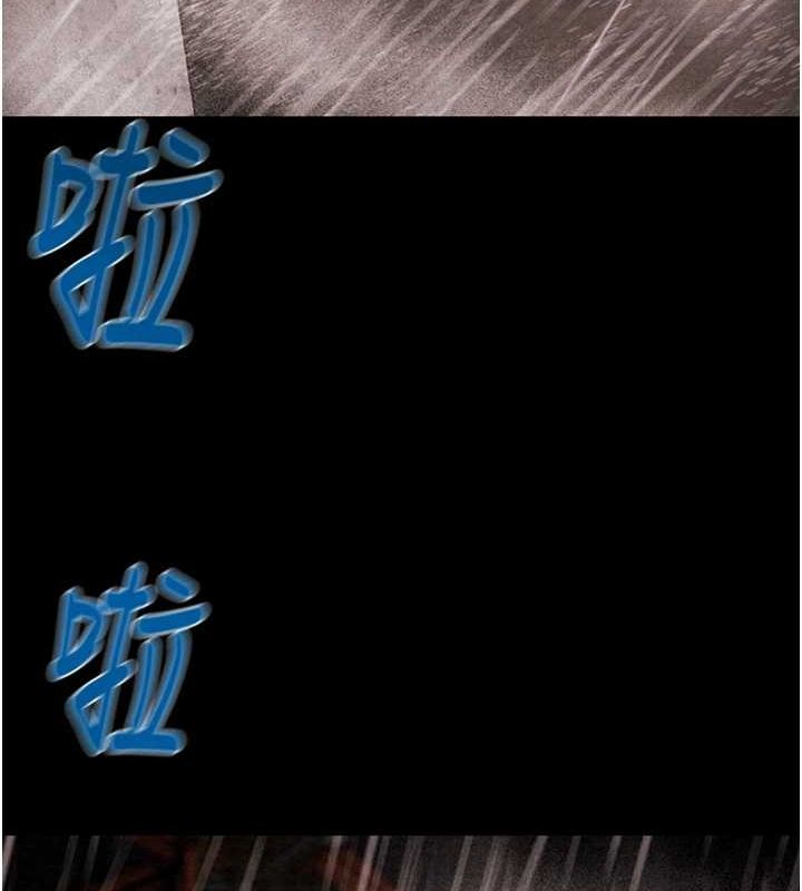 《掠奪行動》漫画 第48話-奴隸想要主人的肉棒♥