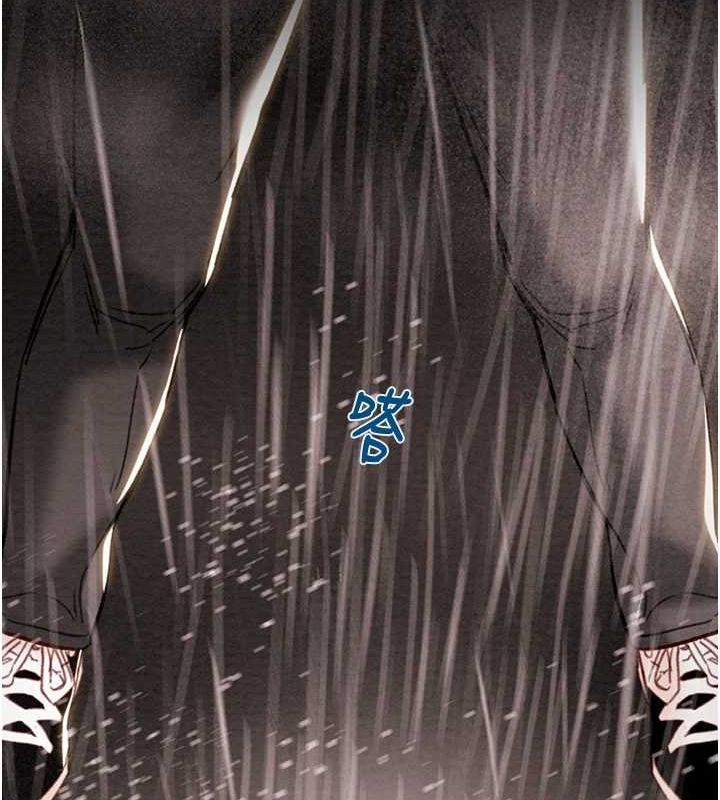 《掠奪行動》漫画 第48話-奴隸想要主人的肉棒♥