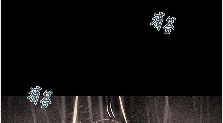 《掠奪行動》漫画 第48話-奴隸想要主人的肉棒♥
