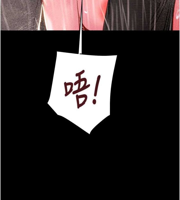 《掠奪行動》漫画 第48話-奴隸想要主人的肉棒♥