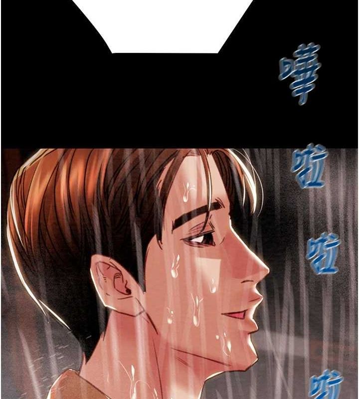 《掠奪行動》漫画 第48話-奴隸想要主人的肉棒♥