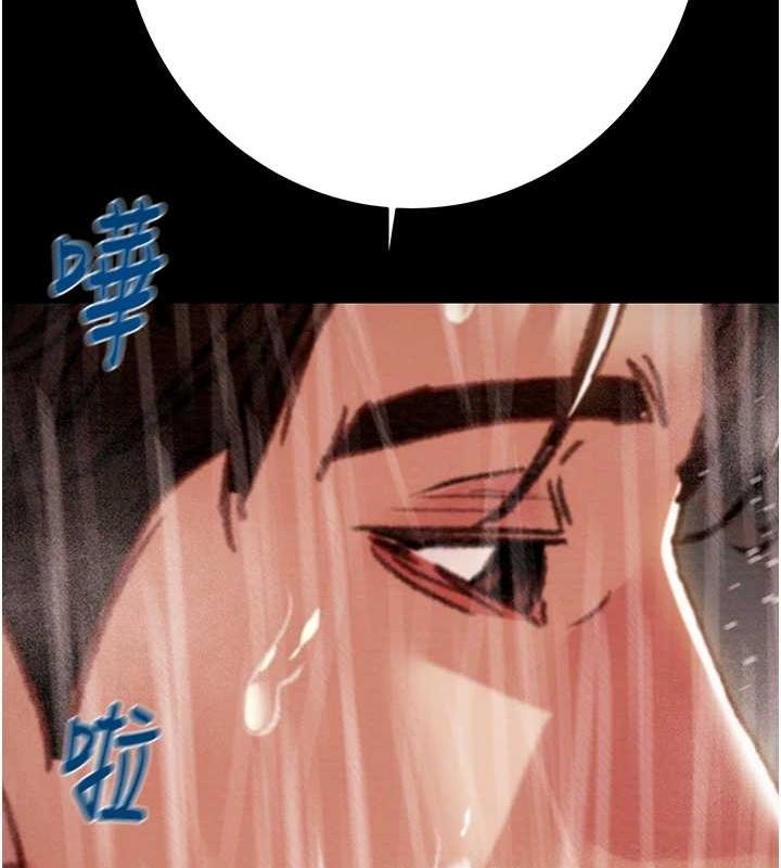 《掠奪行動》漫画 第48話-奴隸想要主人的肉棒♥