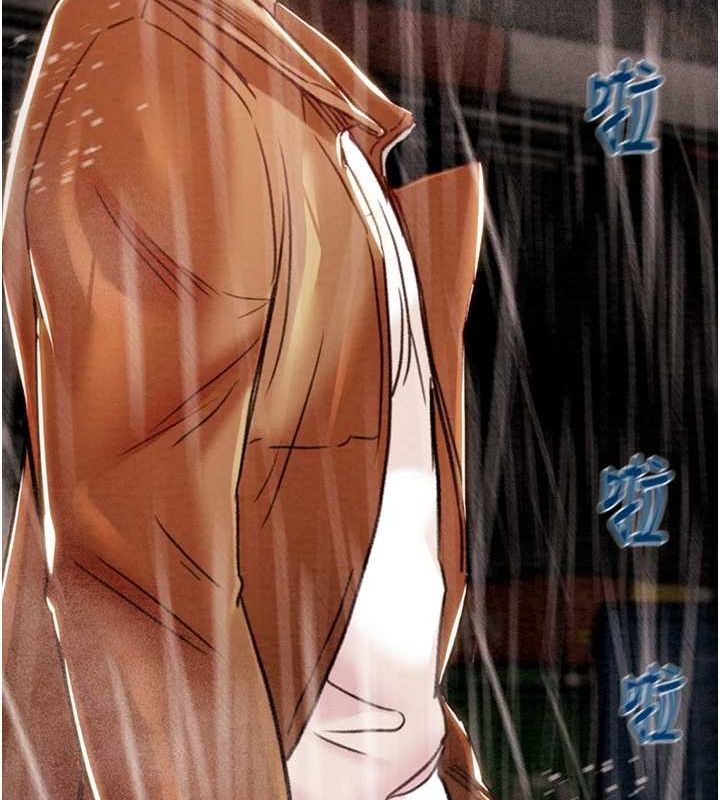 《掠奪行動》漫画 第48話-奴隸想要主人的肉棒♥