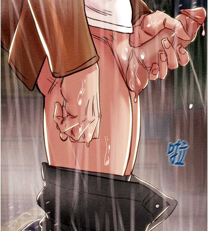 《掠奪行動》漫画 第48話-奴隸想要主人的肉棒♥