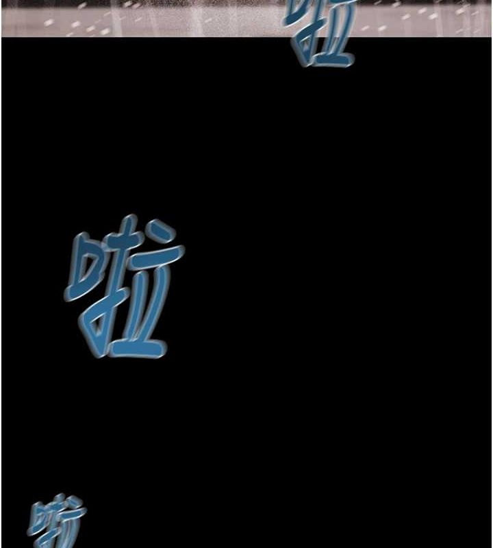 《掠奪行動》漫画 第48話-奴隸想要主人的肉棒♥