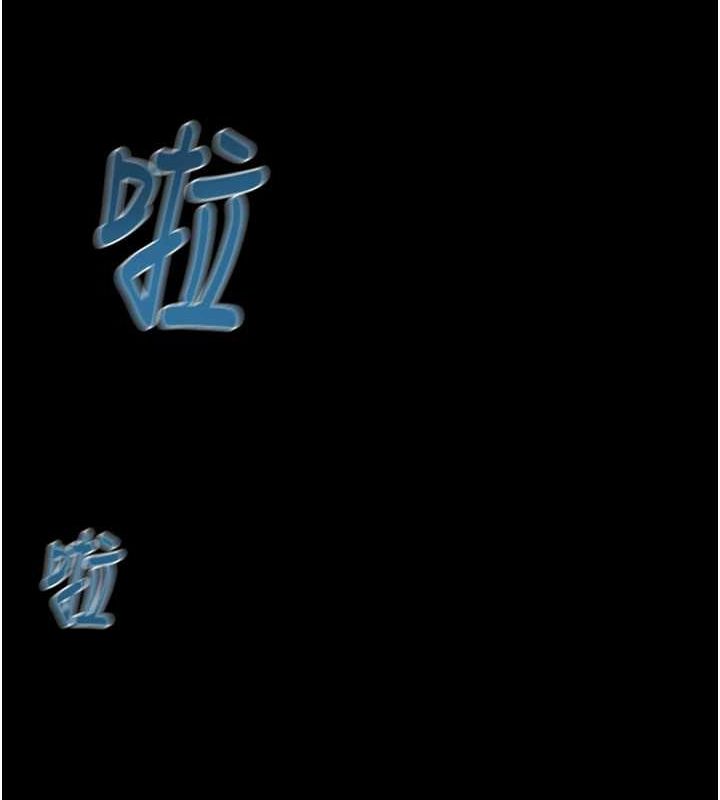 《掠奪行動》漫画 第49話-完全臣服的母狗奴隸