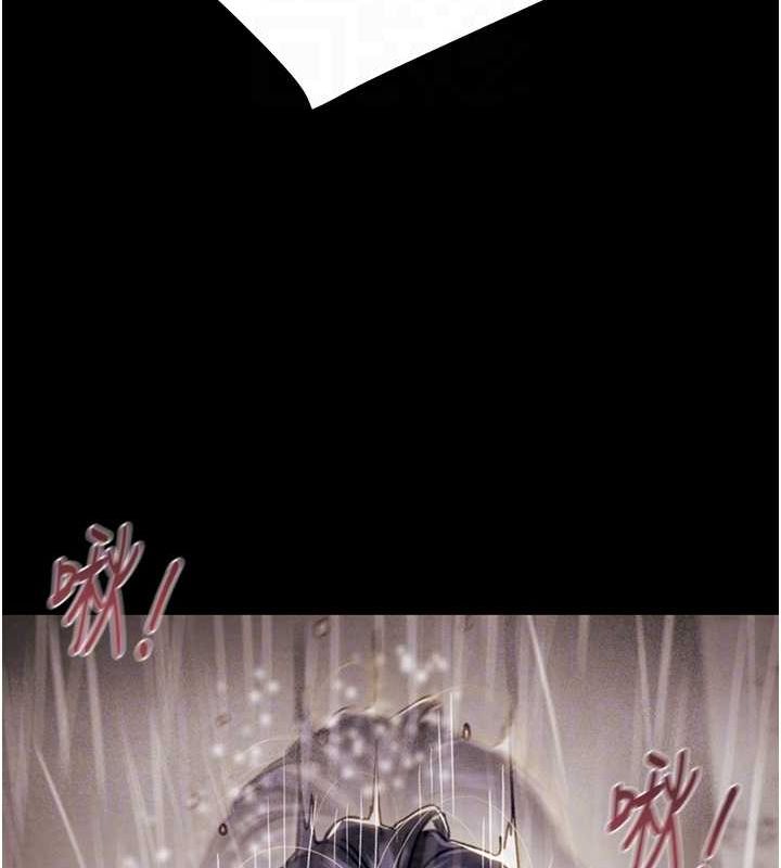 《掠奪行動》漫画 第49話-完全臣服的母狗奴隸