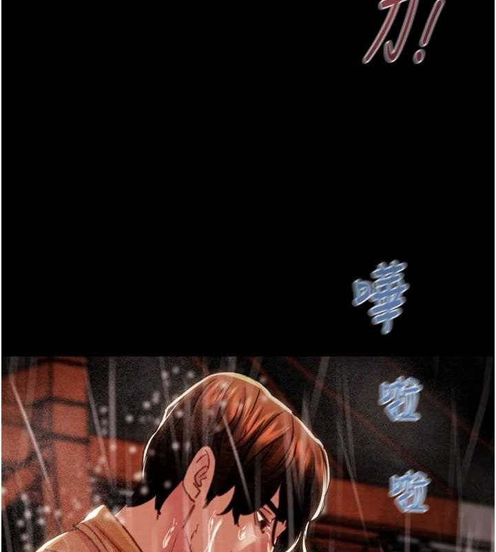 《掠奪行動》漫画 第49話-完全臣服的母狗奴隸