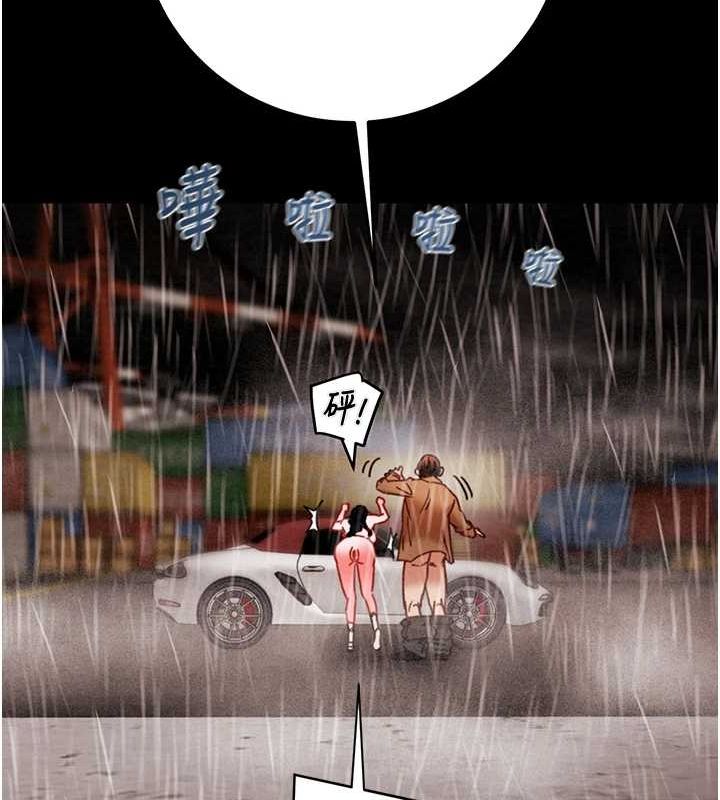 《掠奪行動》漫画 第49話-完全臣服的母狗奴隸