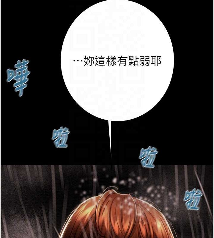《掠奪行動》漫画 第49話-完全臣服的母狗奴隸